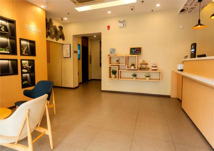Куньмин: Hanting Hotel Kunming Beijing Rd