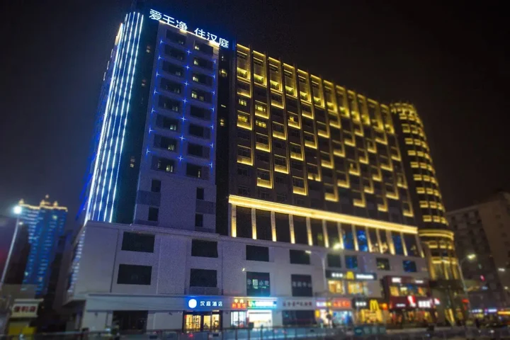 Наньчан: Hanting Hotel (Nanchang Railway Station)