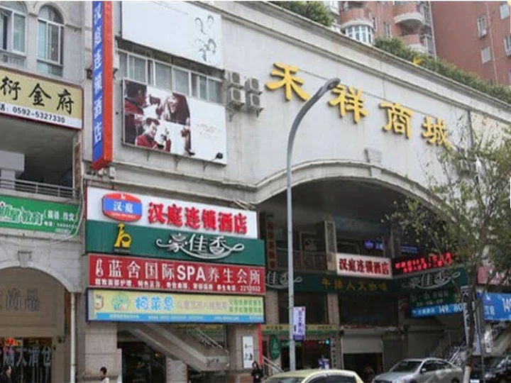 Сямынь: Hanting Express Xiamen Hubin Zhong Road