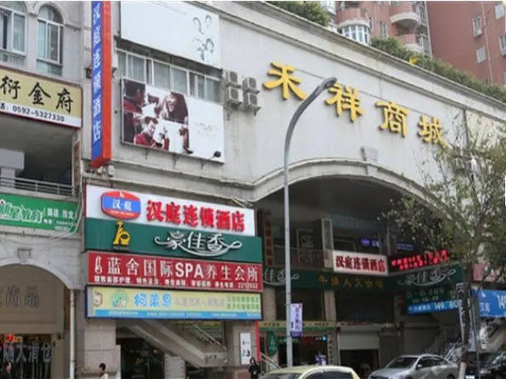 Сямынь: Hanting Express Xiamen Hubin Zhong Road