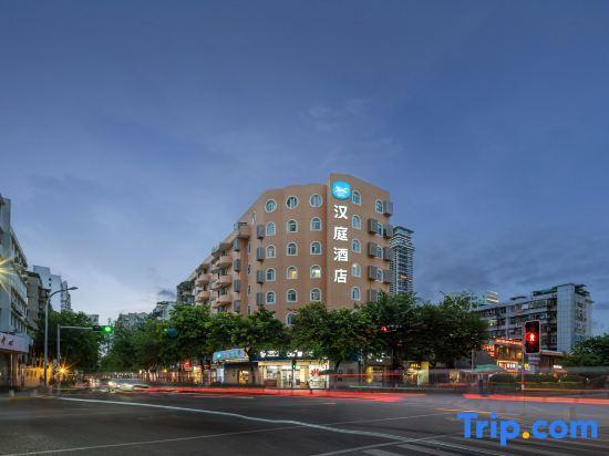 Сямынь: Hanting Hotel Xiamen Municipal Government