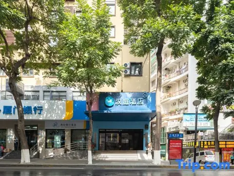 Сямынь: Hanting Express Inn Xiahe Road - Xiamen