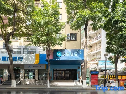 Сямынь: Hanting Express Inn Xiahe Road - Xiamen