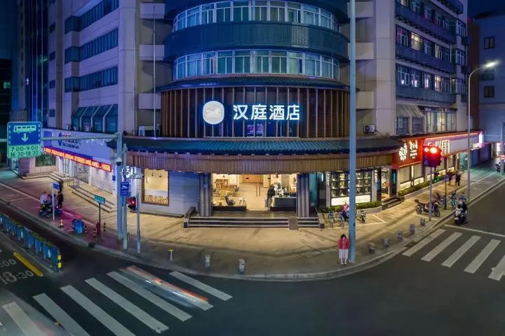 Нинбо: Hanting Hotel Niongbo Tianyi Square