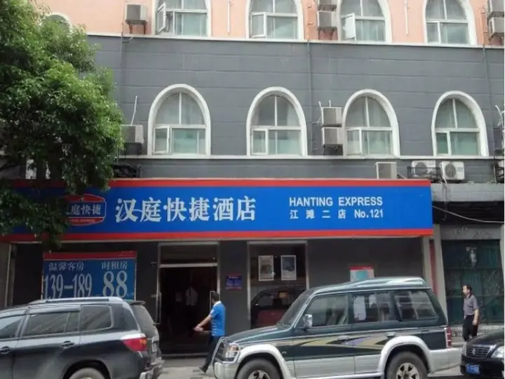 Ухань: Hanting Hotel Wuhan Jiangtan Park