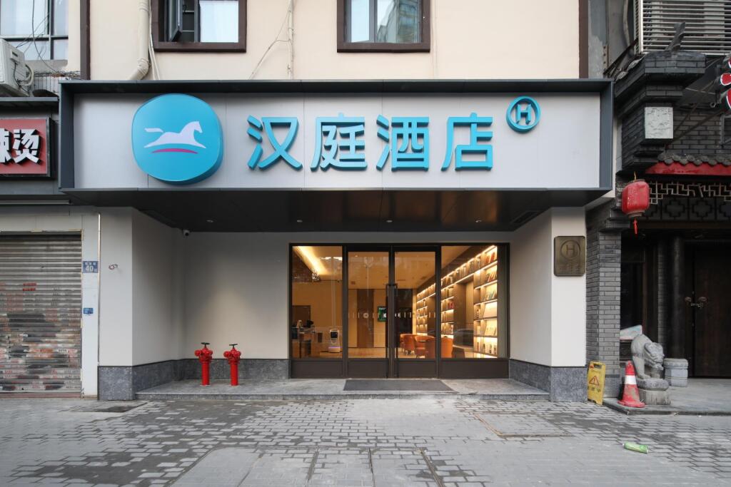 Ухань: Hanting Hotel Wuhan Xianggang Road Children's Hospital