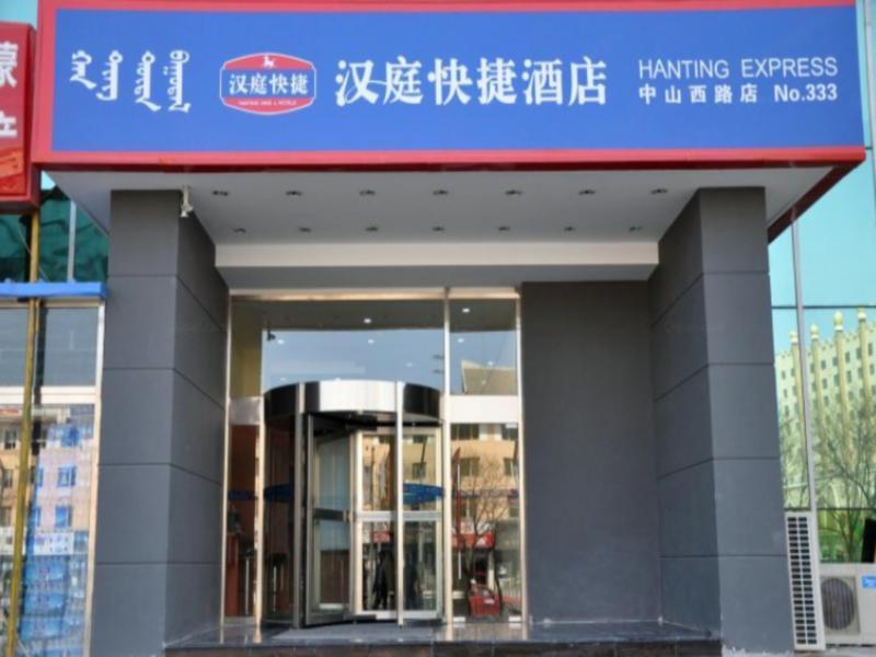 Хух-Хото: Hanting Hotel Hohhot Zhongshan West Road