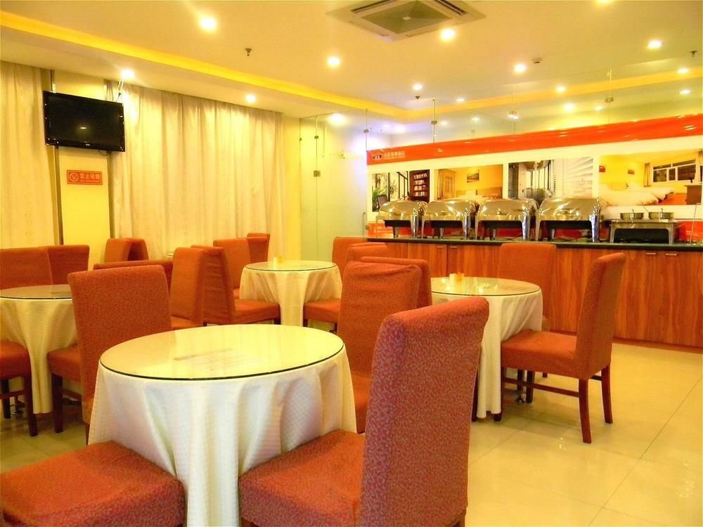 Пекин: Hanting Express Beijing Wukesong