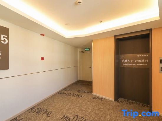 Шэньян: Hanting Hotel Shifu Road