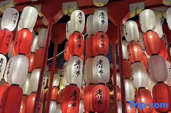 Шэньян: Hanting Hotel Shifu Road