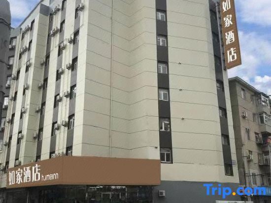 Шэньян: Hanting Hotel Shifu Road