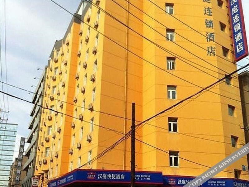 Шэньян: Hanting Hotel Shifu Road