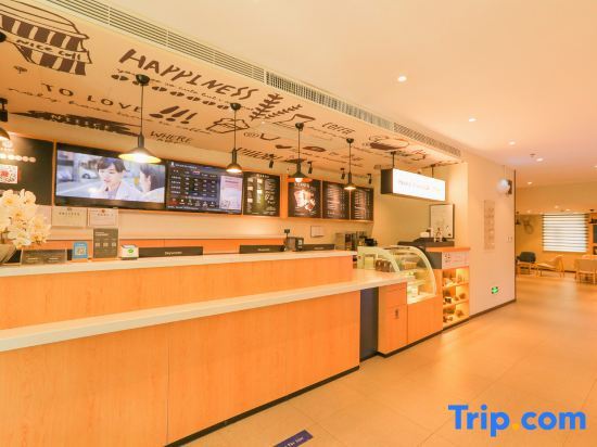 Шэньян: Hanting Hotel Shifu Road