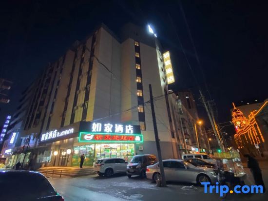 Шэньян: Hanting Hotel Shifu Road