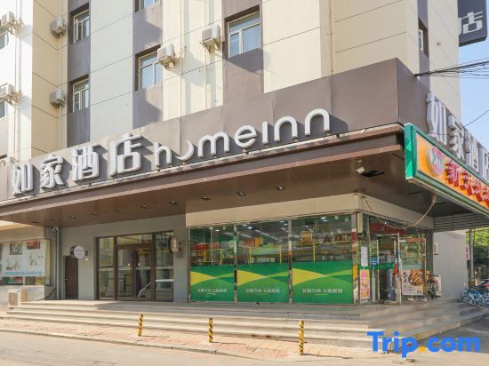 Шэньян: Hanting Hotel Shifu Road