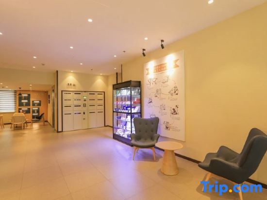 Шэньян: Hanting Hotel Shifu Road