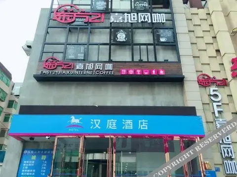 Шэньян: HanTing Hotel (Shenyang Taiyuan South Street)