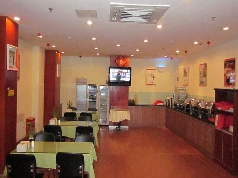 Сиань: Hanting Hotel Xi'an Keji Road