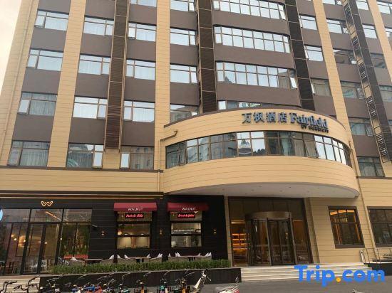 Шанхай: Fairfield By Marriott Shanghai Pudong Central