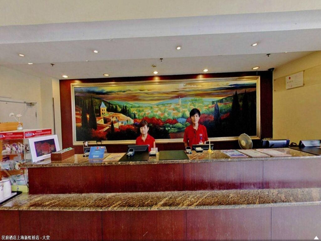 Шанхай: Hanting SH Hongqiao