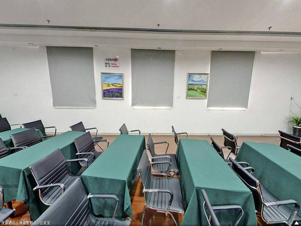 Шанхай: Hanting SH Hongqiao