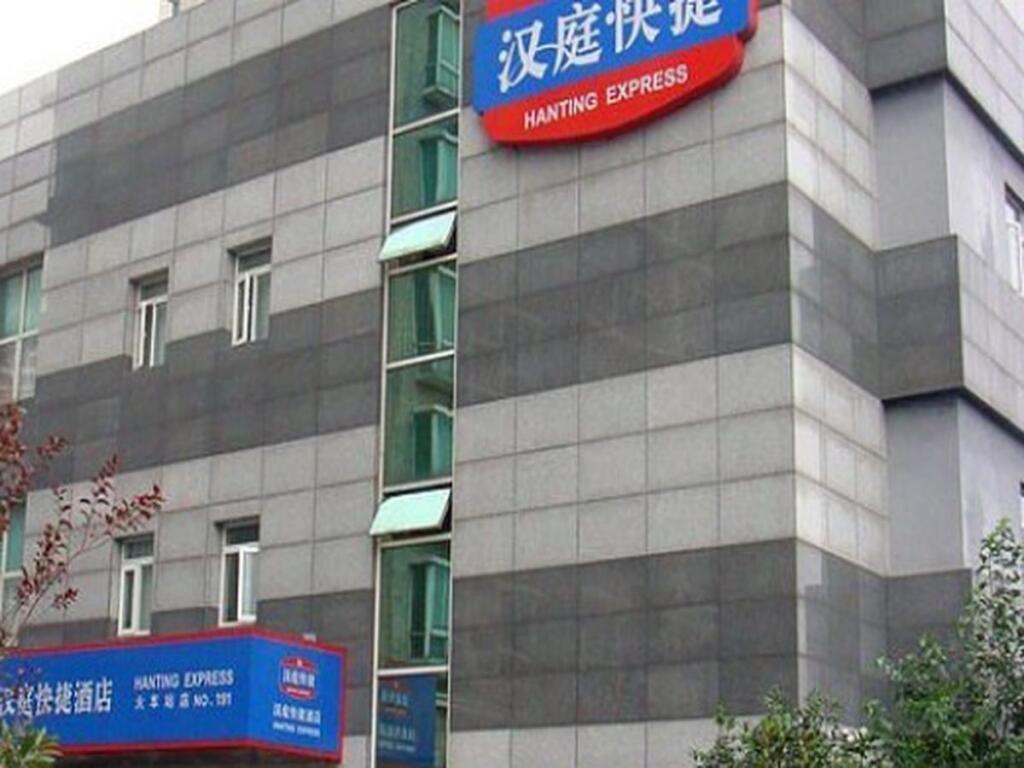 Нанкин: Hanting Hotel Nanjing Hanzhong