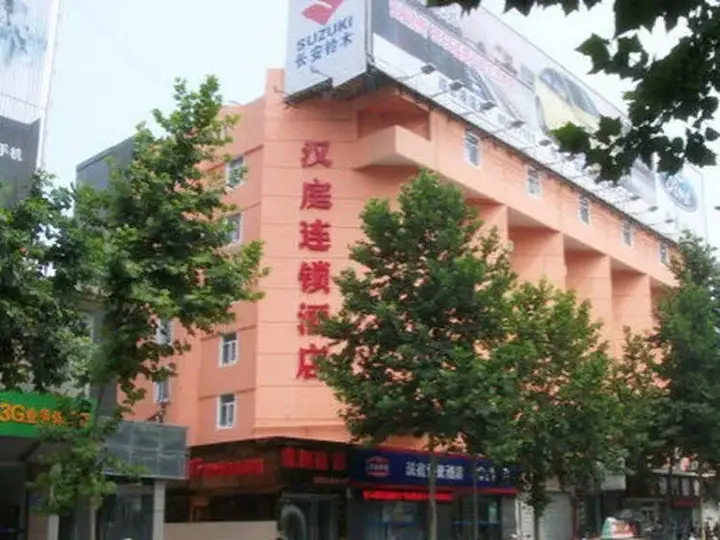 Ляньюньган: Hanting Express Lianyungang Suning Square