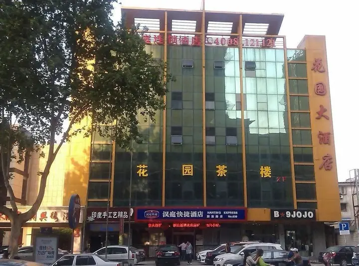 Чжэньцзян: Hanting Hotel Zhenjiang Jiefang Road
