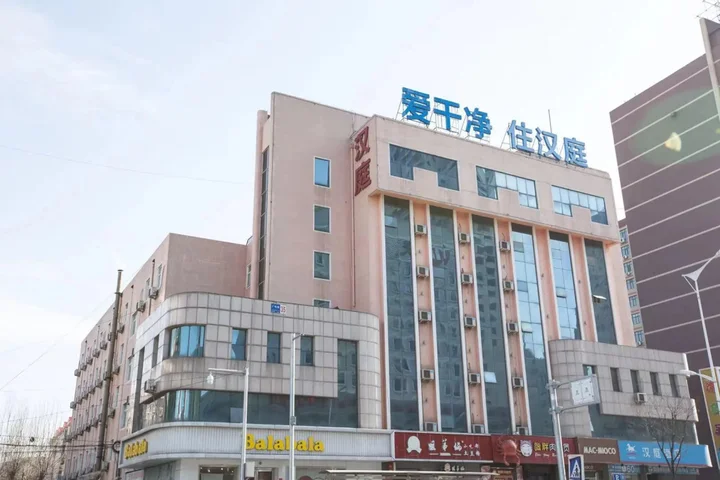 Телин: Hanting Express (Tieling Railway Station)
