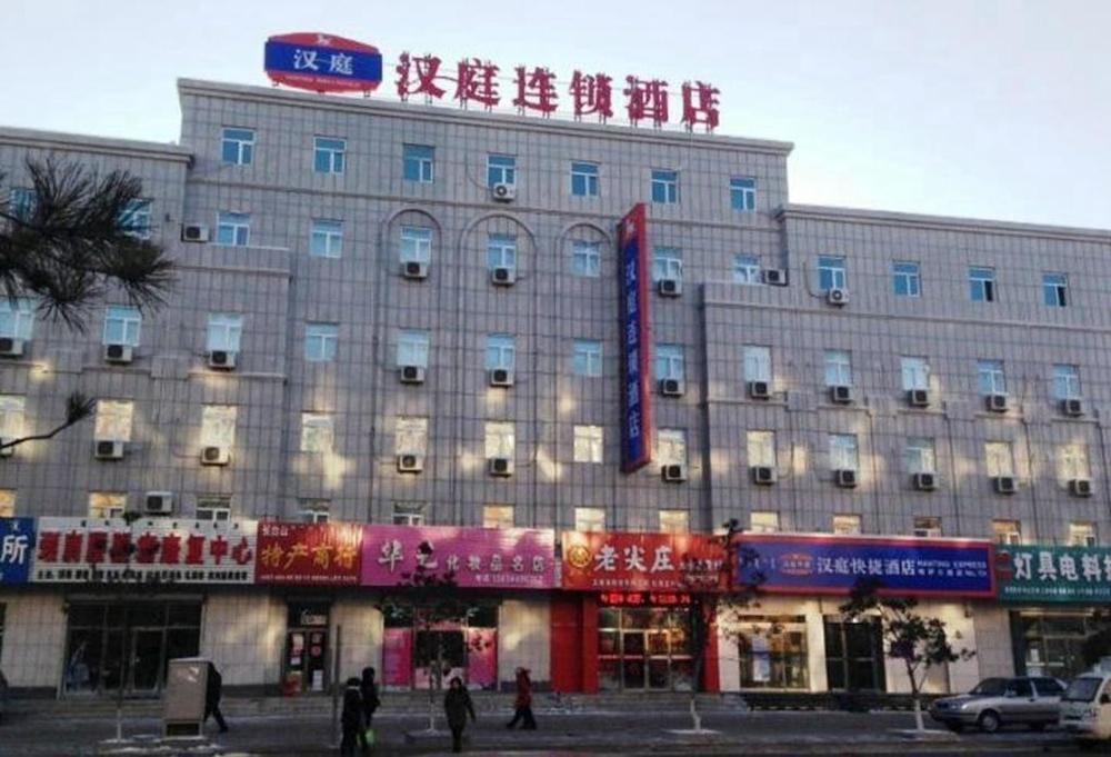 Чанчунь: Hanting Express Songyuan Qianguo Hasaer Road