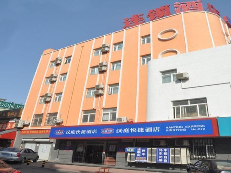 Циндао: Hanting Hotel Qingdao Taidong Wanda