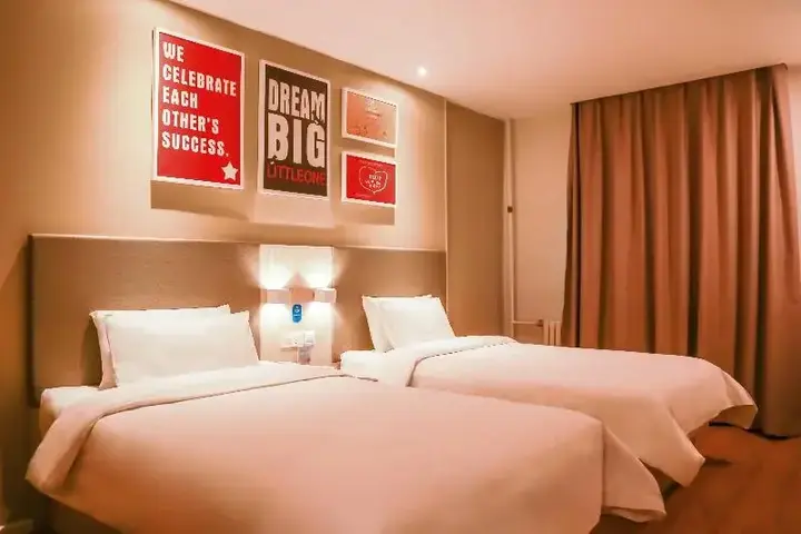 Яньтай: Hanting Yantai Beima Road