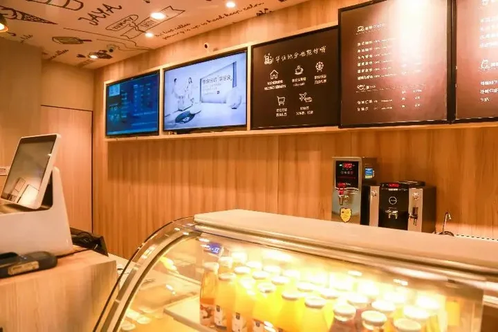 Яньтай: Hanting Yantai Beima Road