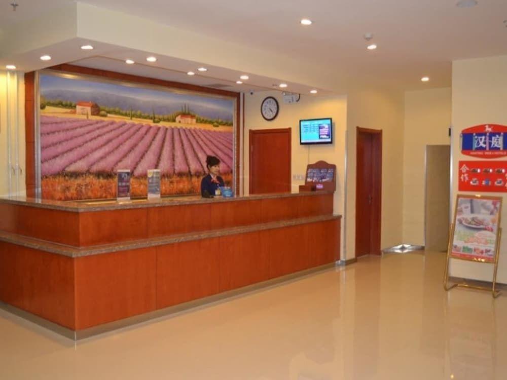 Хэйхэ: Hanting Hotel
