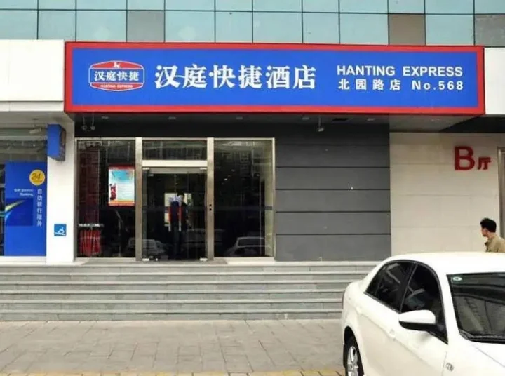Линьи: Hanting Hotel Linyi Beiyuan Road Branch