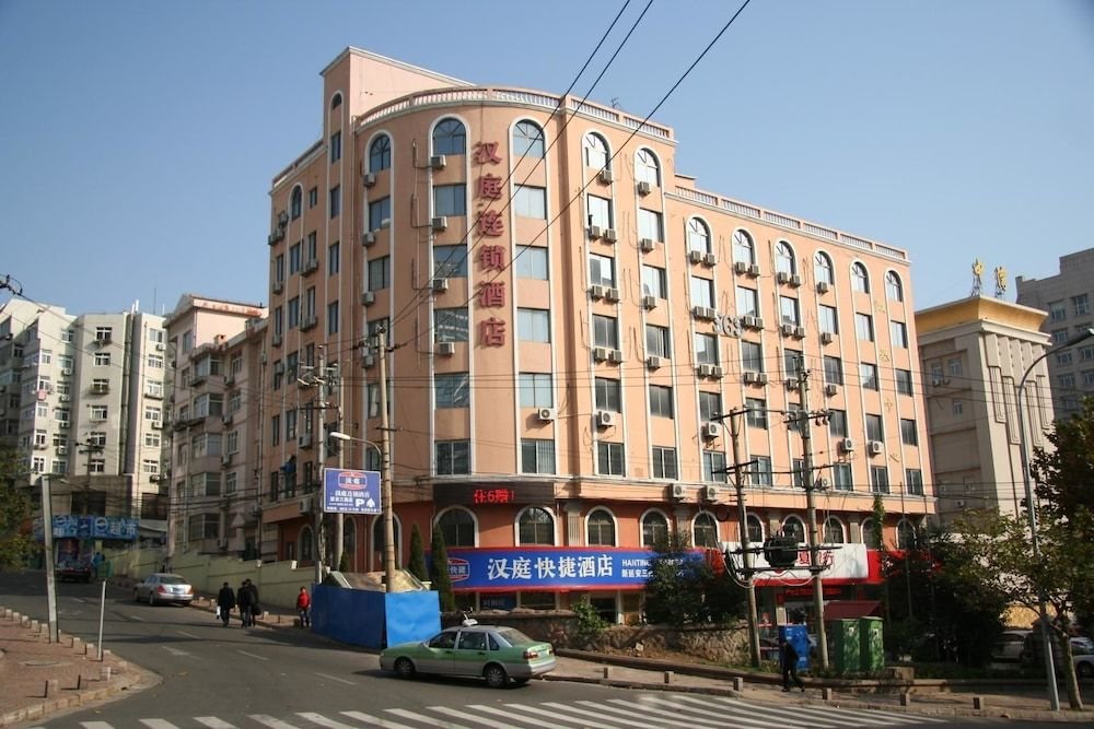 Циндао: Hanting Express Qingdao Xianggang Middle Road