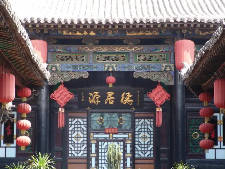 Цзиньчжун: Pingyao Dejuyuan Hotel