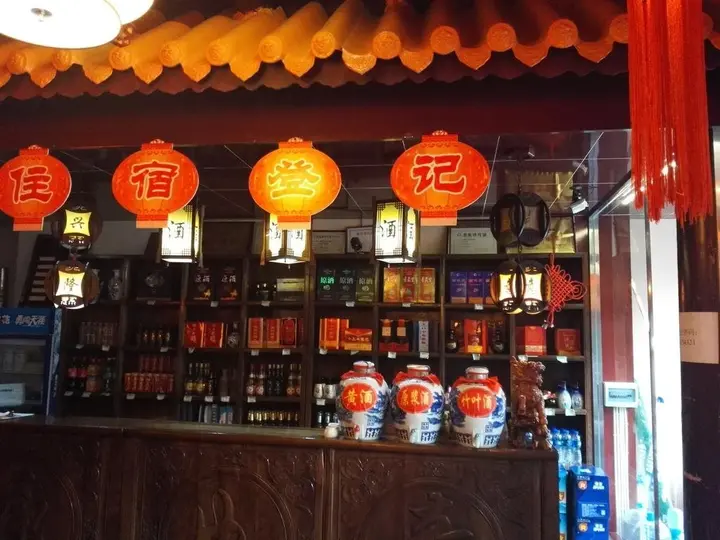 Цзиньчжун: De Sheng Lou Hotel