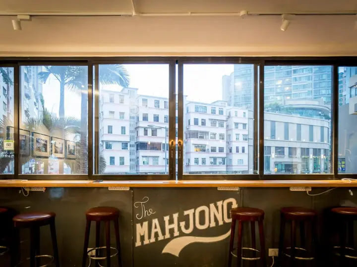 Коулун: The Mahjong Boutique Hostel