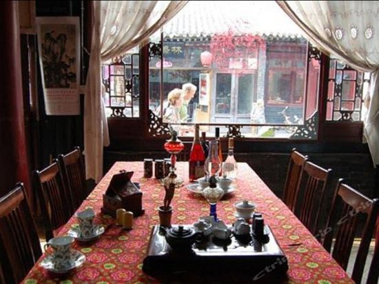 Цзиньчжун: Pingyao Tongfu Inn