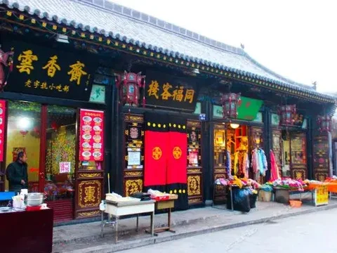 Цзиньчжун: Pingyao Tongfu Inn