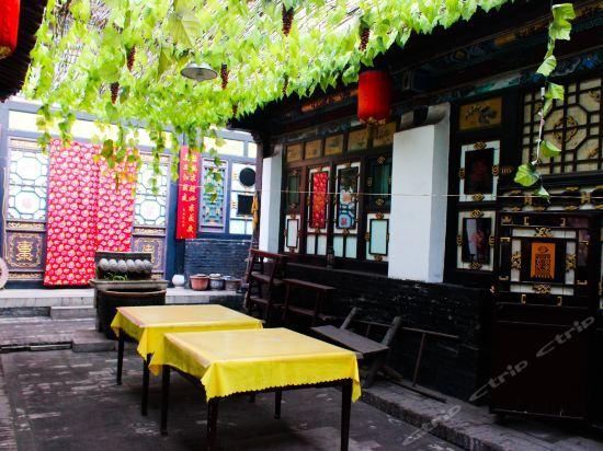 Цзиньчжун: Pingyao Tongfu Inn