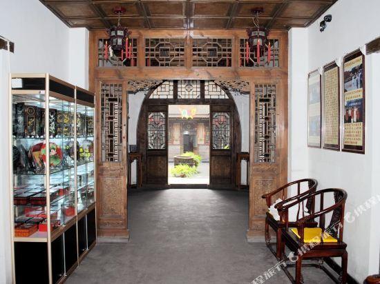 Цзиньчжун: Wen Yuan Kui Inn - Pingyao