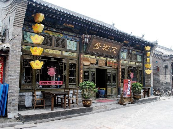 Цзиньчжун: Wen Yuan Kui Inn - Pingyao