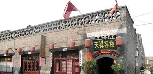 Цзиньчжун: Tianlu Inn