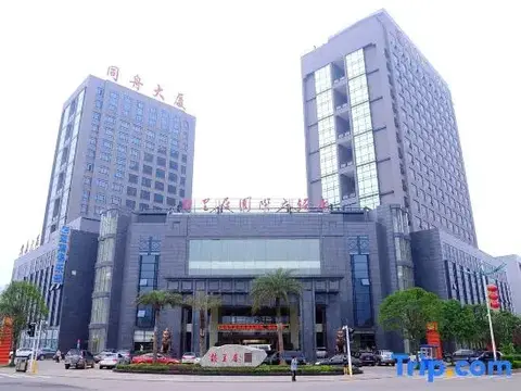 Сянтань: Xiangtan Guliju International Hotel