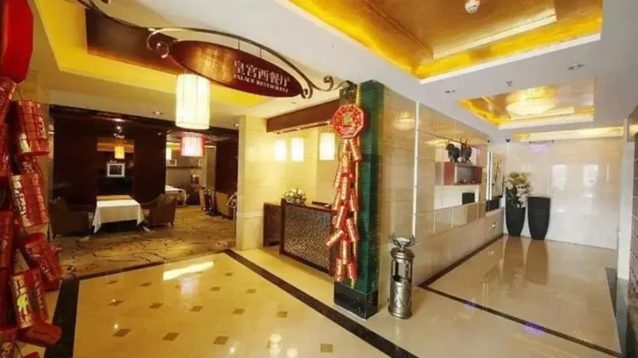 Фошань: Royal Prince Hotel