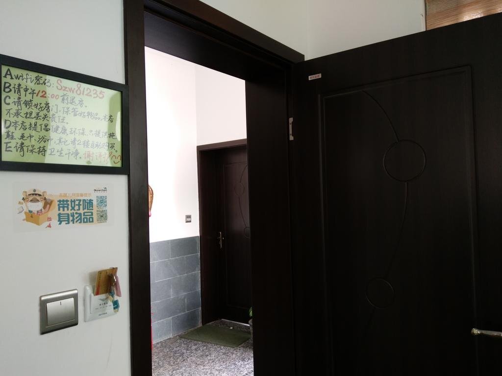 Дали: Shi Zi House