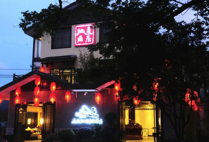 Гуйлинь: Peach Blossom Resort Hotel