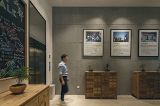 Чэнду: Trip Voice
